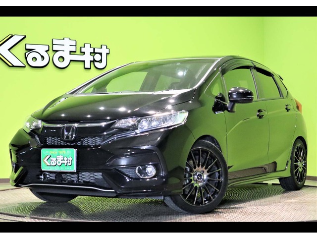 くるま村の特選車