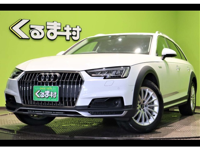 くるま村の特選車