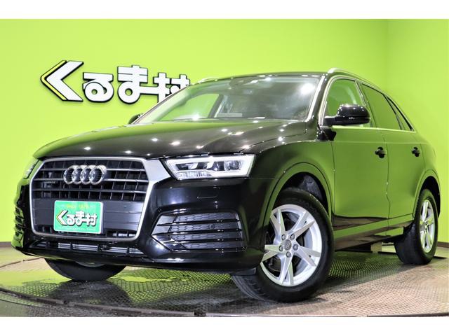 くるま村の特選車