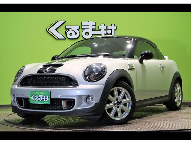 くるま村の特選車