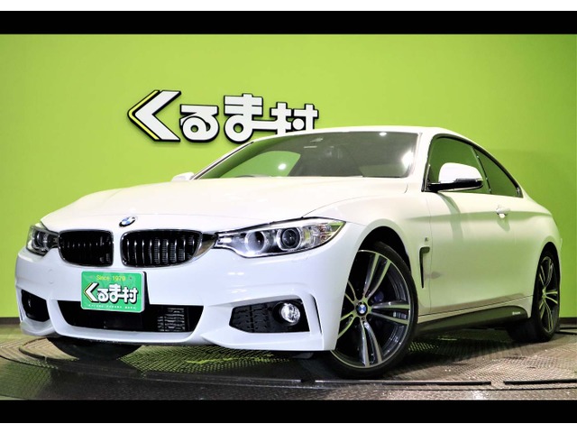 くるま村の特選車