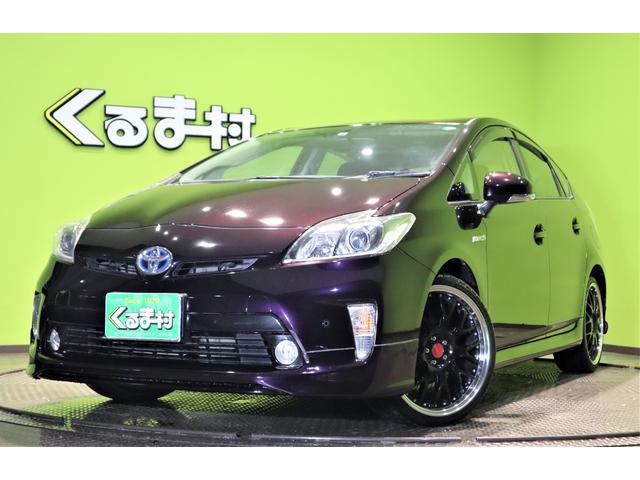 くるま村の特選車