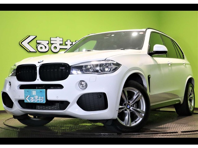 くるま村の特選車