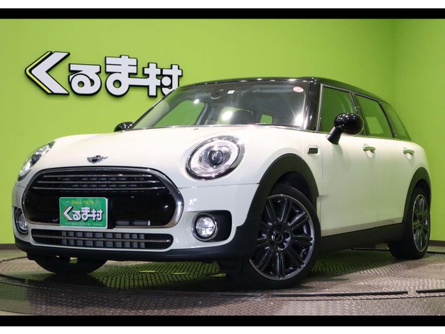 くるま村の特選車