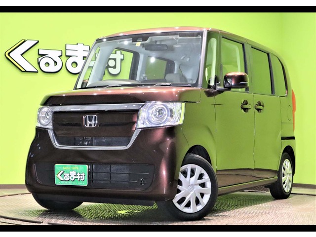 くるま村の特選車