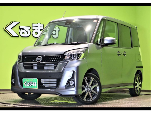 くるま村の特選車