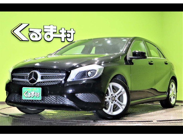 くるま村の特選車