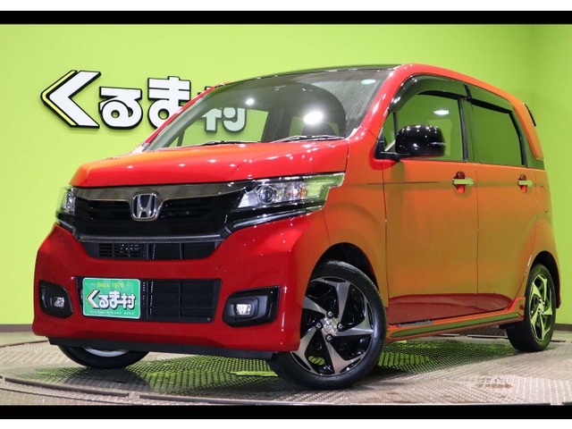くるま村の特選車
