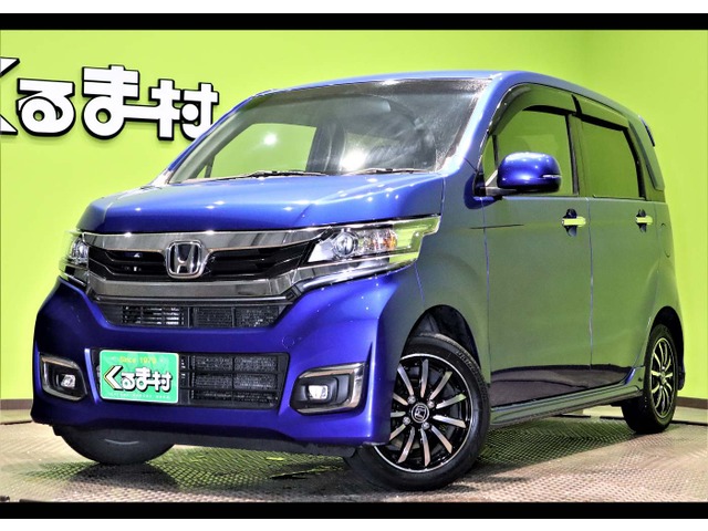 くるま村の特選車