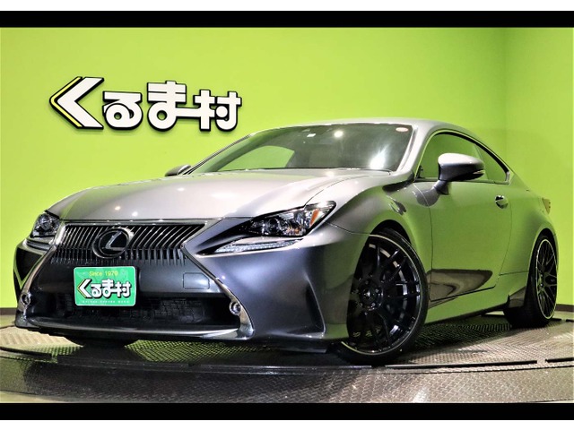 くるま村の特選車