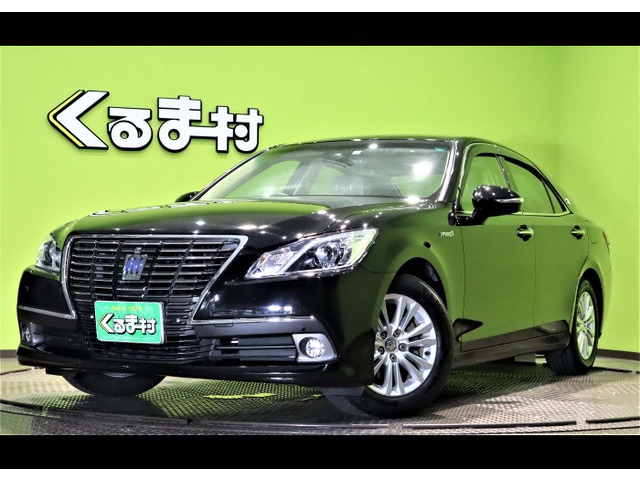 くるま村の特選車