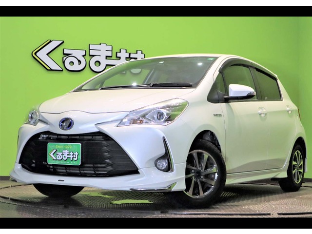 くるま村の特選車