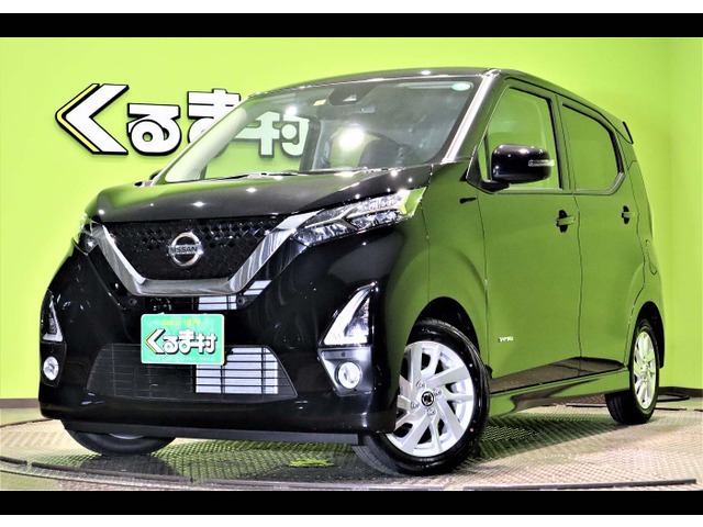 くるま村の特選車
