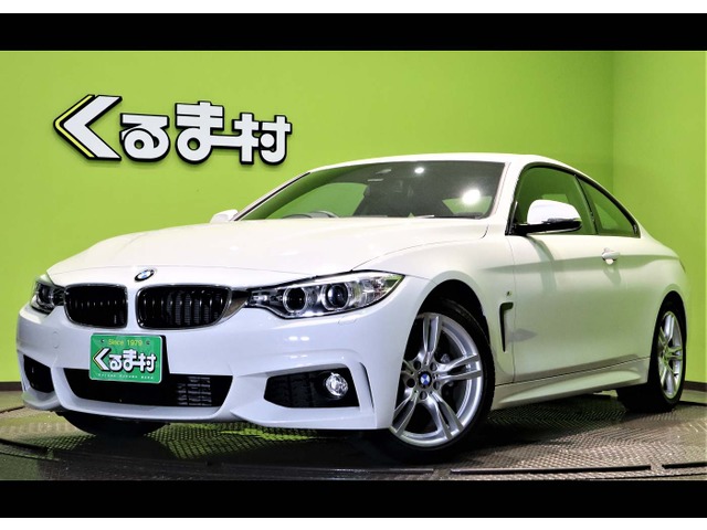 くるま村の特選車