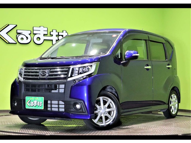 くるま村の特選車