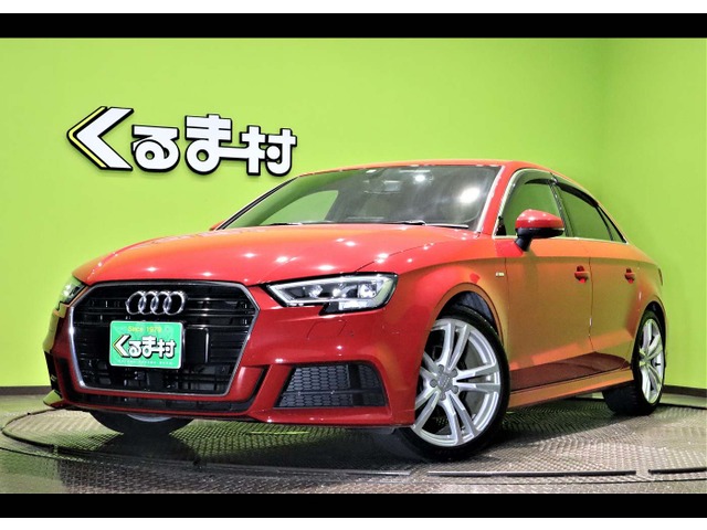 くるま村の特選車