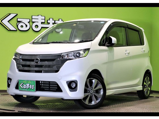 くるま村の特選車