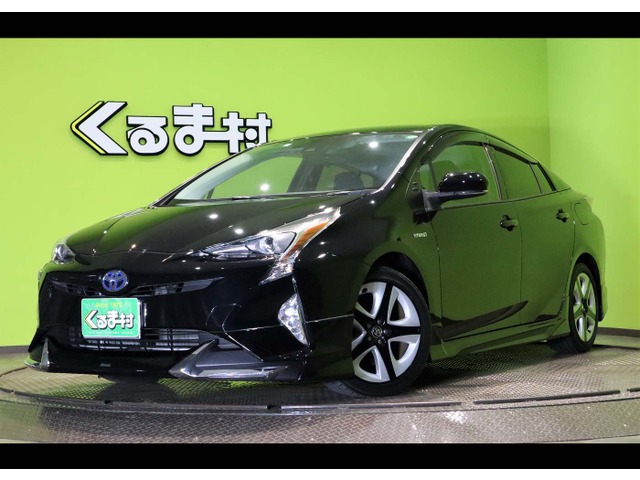 くるま村の特選車