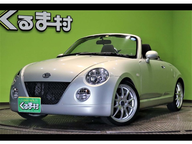 くるま村の特選車