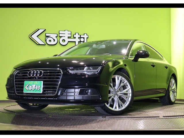 くるま村の特選車