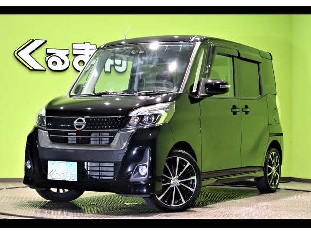 くるま村の特選車