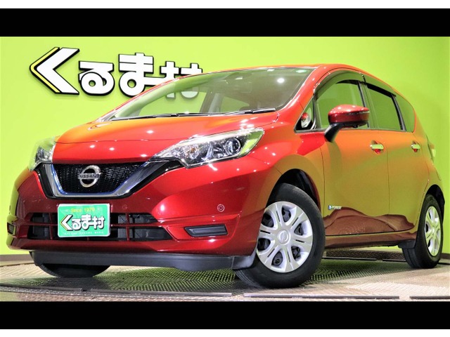くるま村の特選車