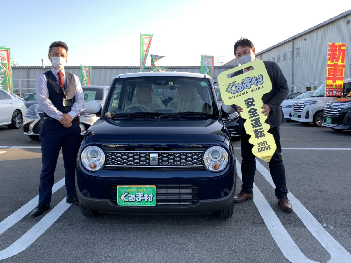 未使用車ラパンご納車おめでとうございます くるま村 未使用車ラパンご納車おめでとうございます くるま村