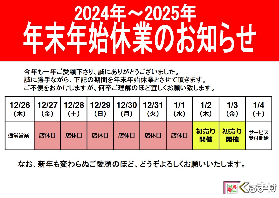 サラヤ株式会社/ラカント】PayPayお買い得市 - Yahoo!ズバトク